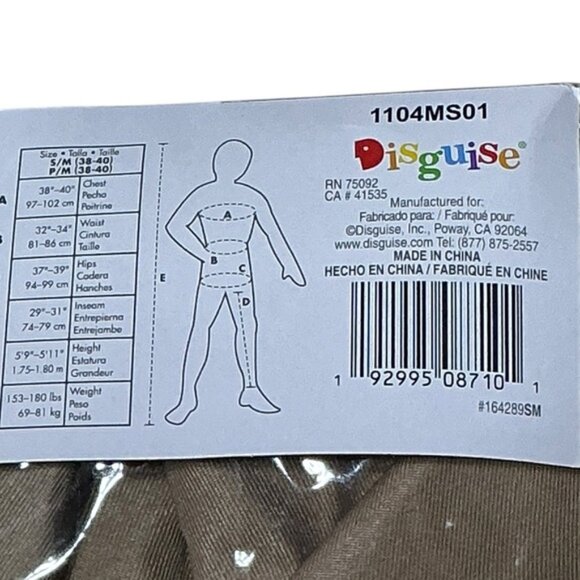 Ghostbusters Costume Inflatable Proton Backpack and Wand Adult Unisex S/M 38-40 - Picture 9 of 16